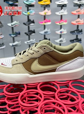 Nike耐克2025秋SB Force 58男子篮球风运动休闲滑板鞋 DV5477-202