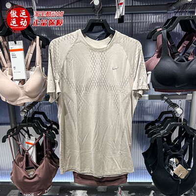 Nike耐克男子透气速干运动训练短袖跑步上衣2026春新款IF2089-236