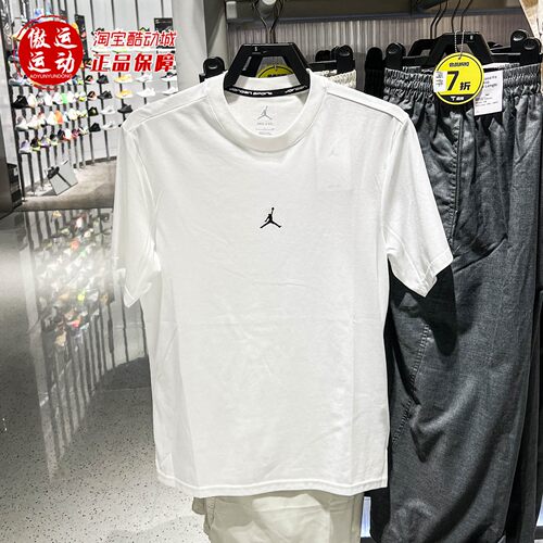 Nike耐克男子速干运动上衣