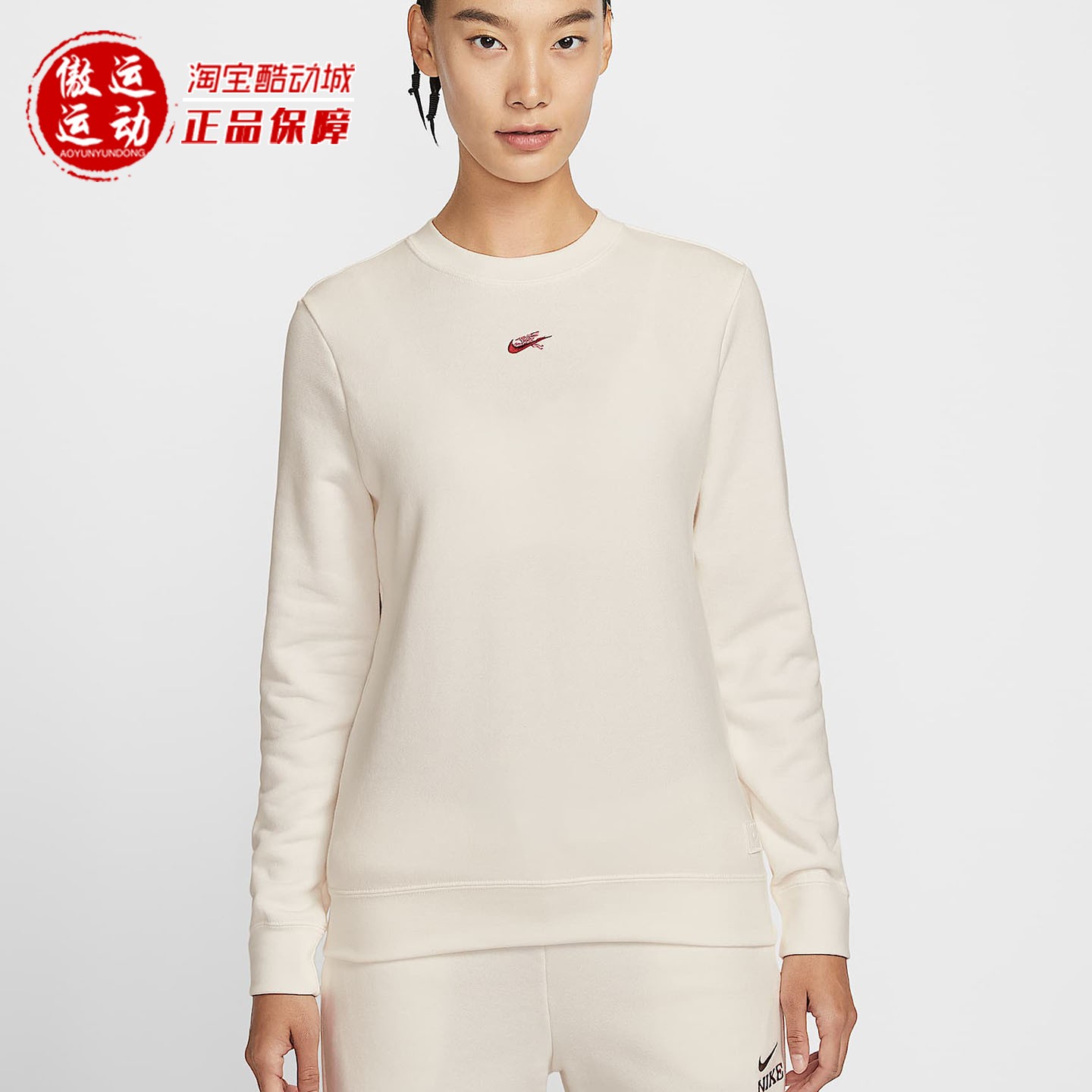 Nike耐克新年款女子圆领运动衫