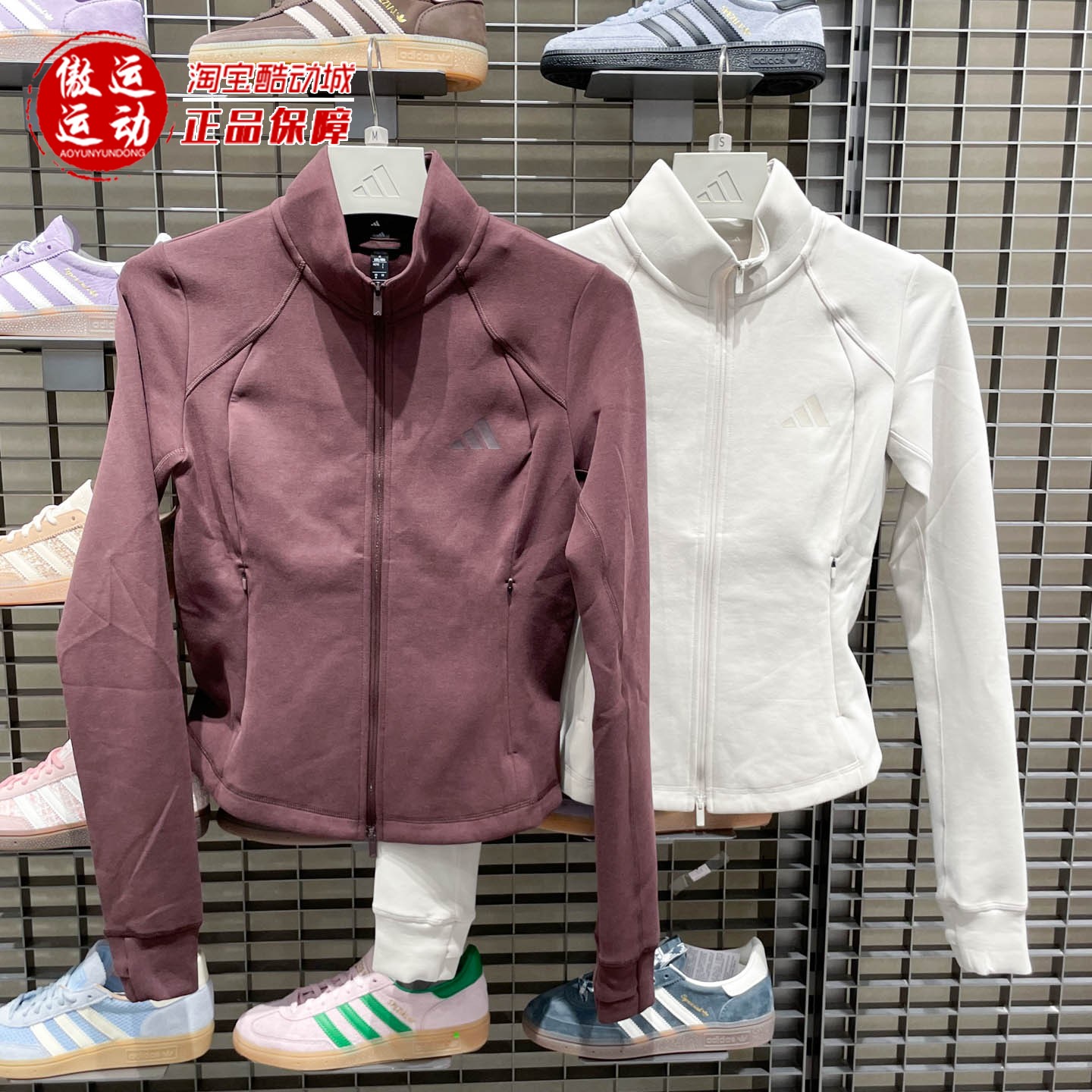 Adidas阿迪达斯女子金晨同款柔软修身运动休闲外套 KF2507 KF2508