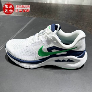 NIKE耐克男鞋2026秋新款Structure Plus稳程公路跑步鞋HQ3048-102