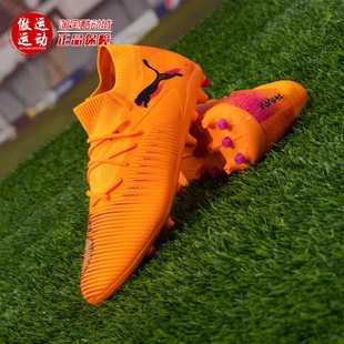 108595 新款 2025冬季 Puma彪马男子人造草坪耐磨MG短钉足球鞋