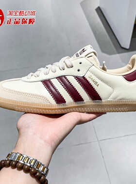 阿迪达斯三叶草男女款T头经典运动休闲小白鞋德训鞋2025秋 JS3830