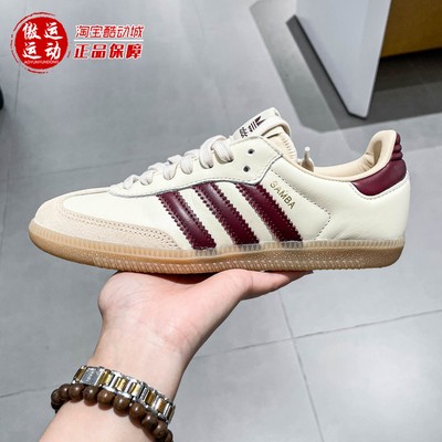 阿迪达斯三叶草男女款T头经典运动休闲小白鞋德训鞋2025秋 JS3830