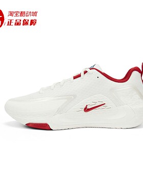 Nike耐克2026春季S.T. GLOW EP男子防滑耐磨低帮篮球鞋IQ1129-061