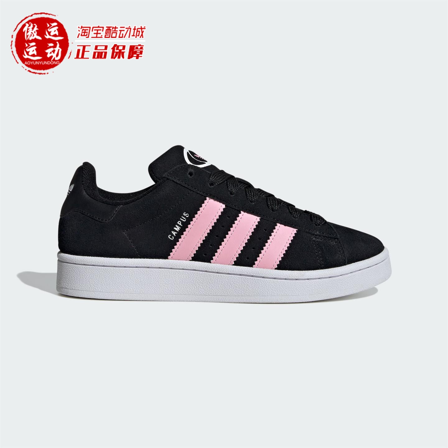 阿迪达斯三叶草女子面包鞋图片