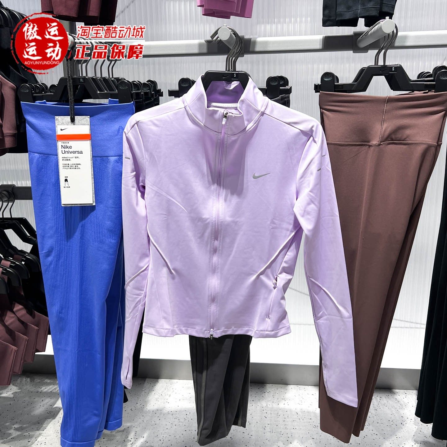 Nike耐克女子速干跑步上衣