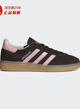 阿迪达斯三叶草女子经典复古低帮休闲运动板鞋德训鞋2026春IH1507