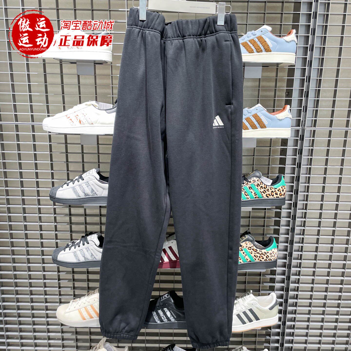 Adidas阿迪达斯男女裤2025新款情侣款保暖加绒篮球运动长裤JX5595