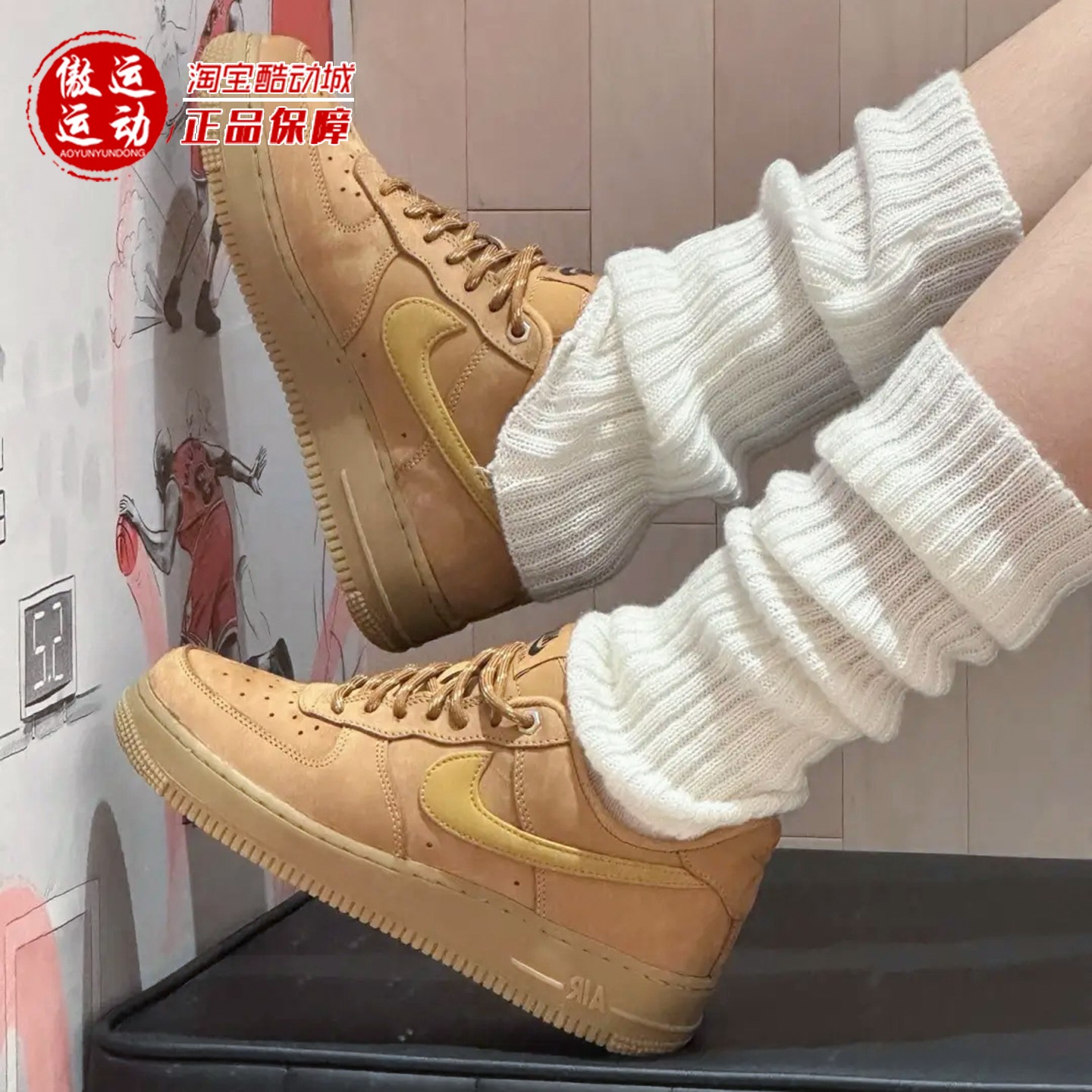 Nike耐克女鞋2025冬季空军一号运动鞋轻便耐磨透气板鞋FZ7372-200