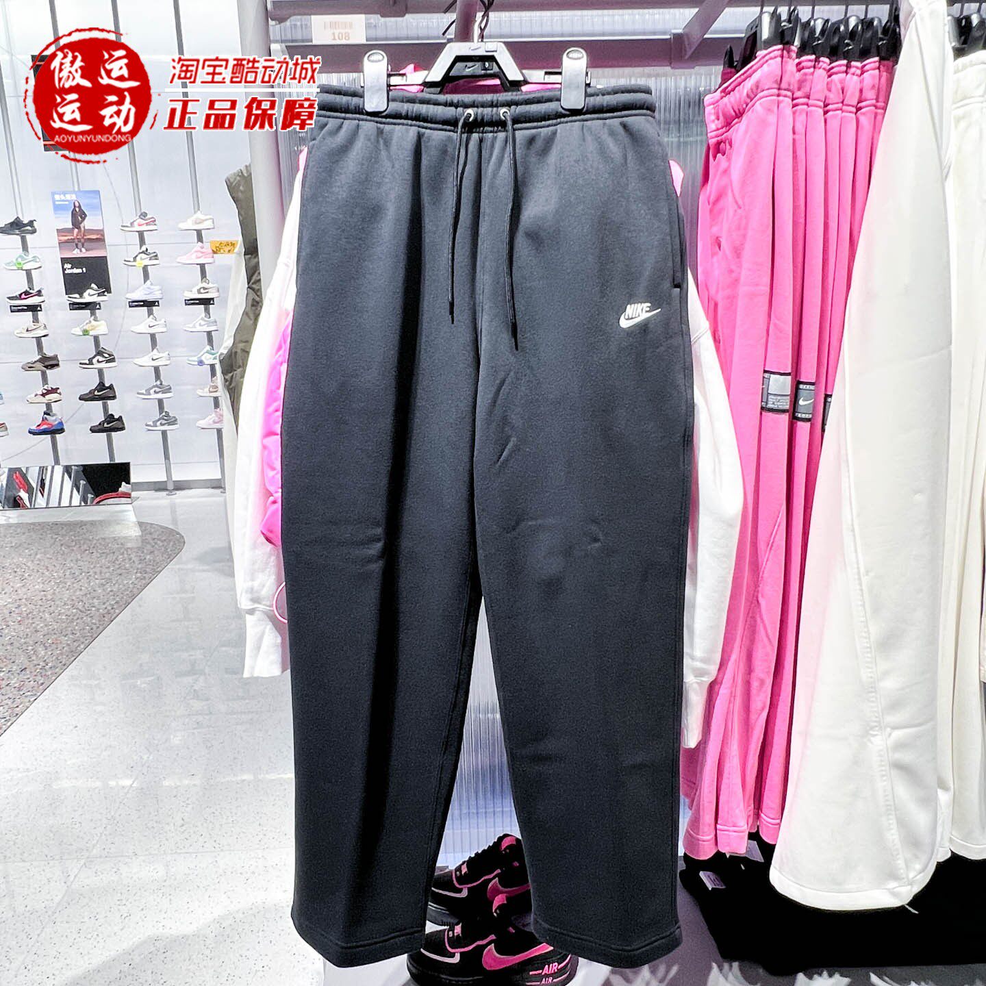 Nike耐克2025冬季男子加绒直筒长裤宽松休闲针织运动裤FN3732-010