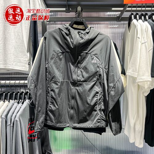 Nike耐克男子2026春季新款ACG速干运动防风夹克防晒衣 IF0960-010