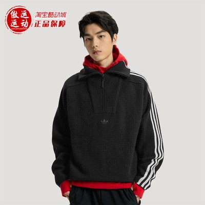 阿迪三叶草男女宽松针织衫毛衣