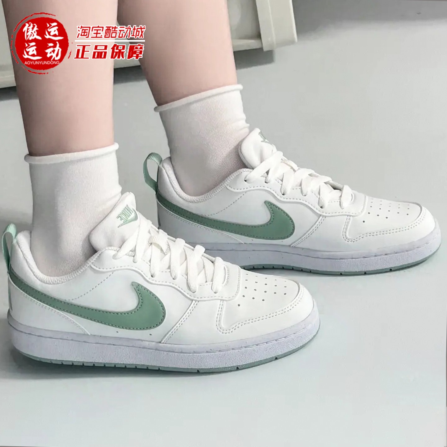 Nike耐克2026年秋季酷菠萝大童白绿低帮百搭休闲鞋板鞋DV5456-130