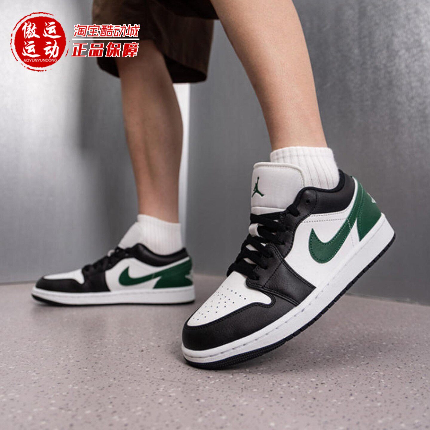 Nike耐克AJ1男子低帮篮球鞋