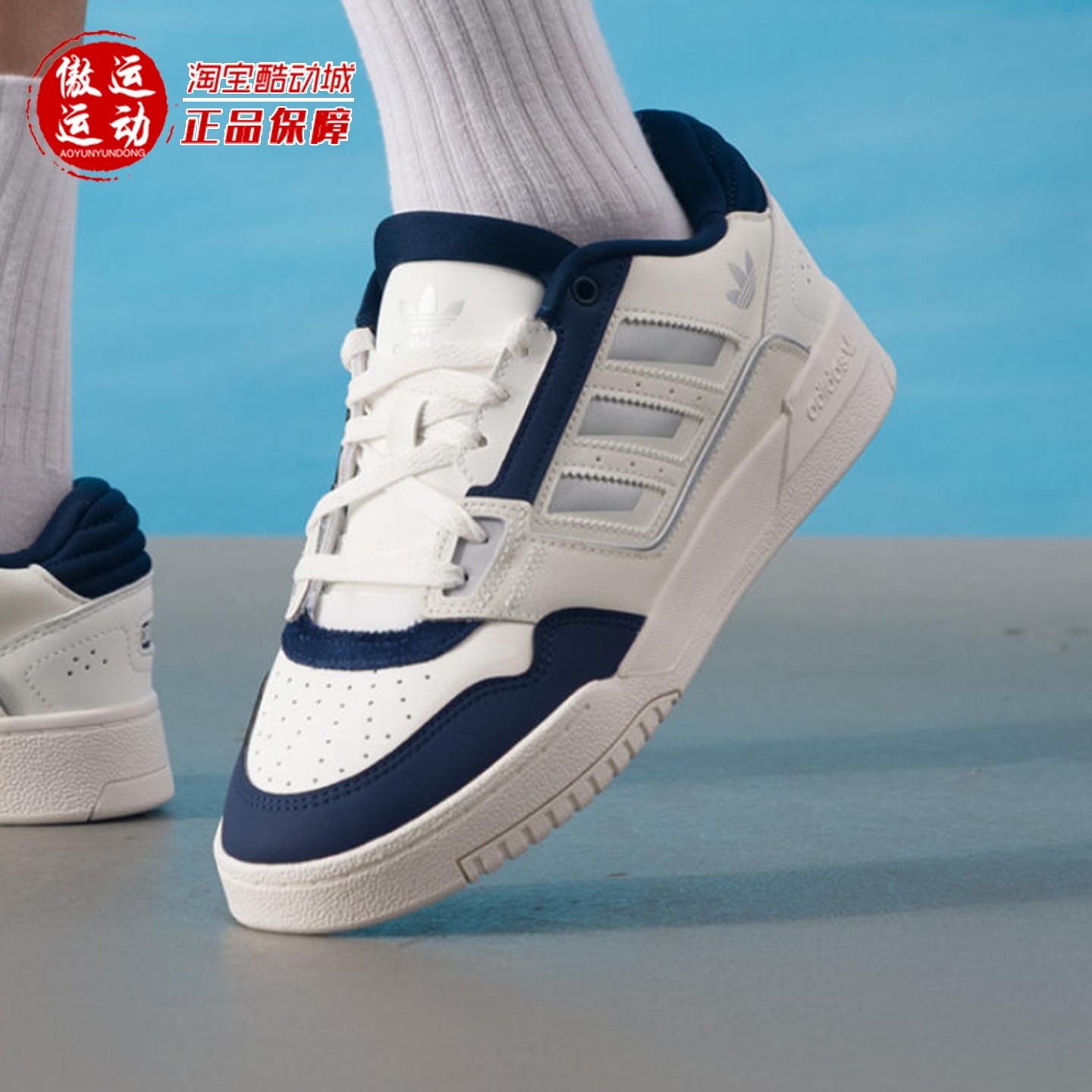 阿迪达斯三叶草DROP STEP LOW 2.0男女休闲运动鞋2025新款 JS3251
