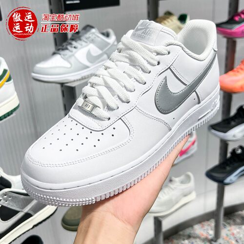 Nike耐克男子空军一号经典运动鞋耐磨低帮板鞋2026秋季FJ4146-134