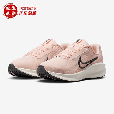 Nike耐克女子透气缓震公路跑步鞋