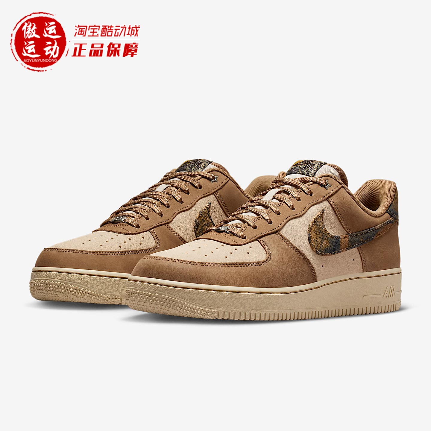 Nike耐克男子空军一号运动鞋