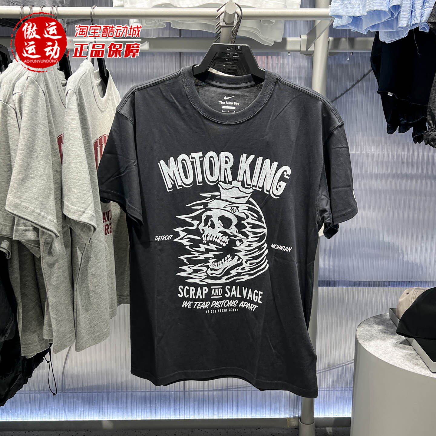 Nike耐克詹姆斯男子篮球短袖T恤