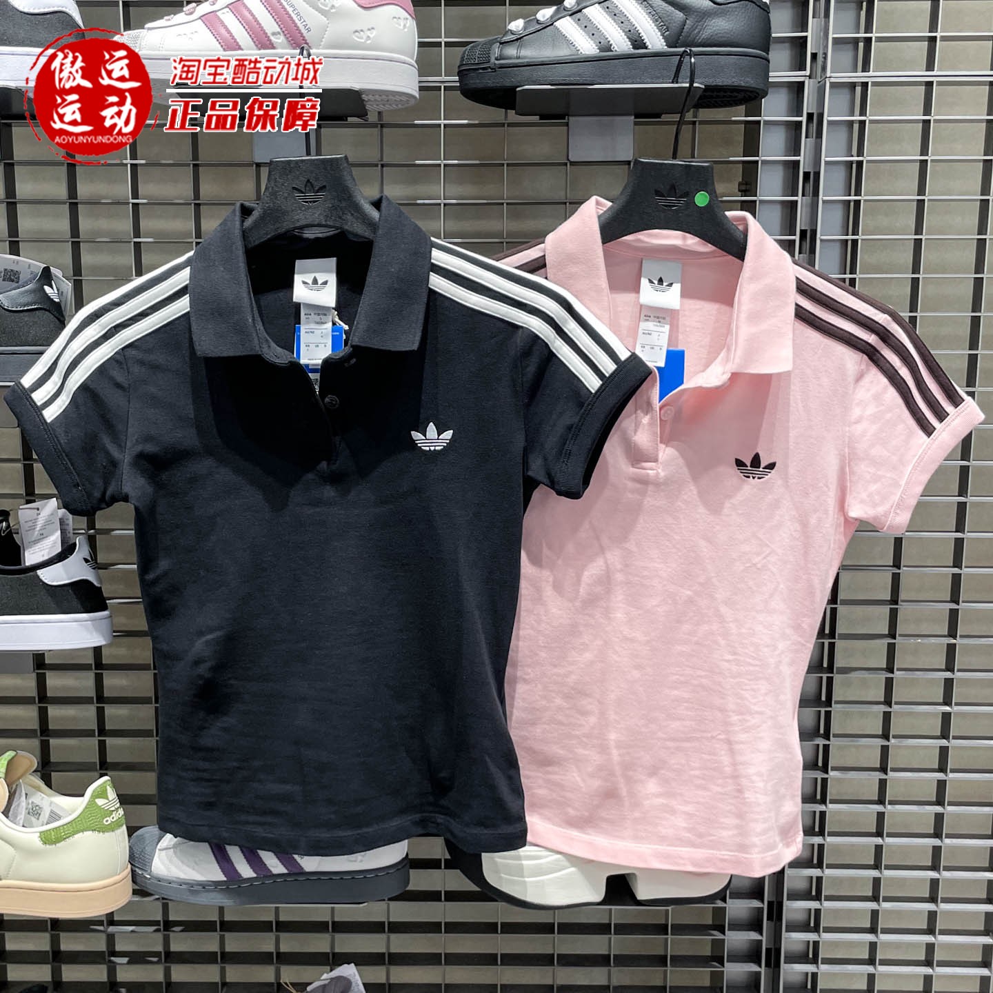 阿迪达斯三叶草女装2026夏新款休闲运动修身短袖T恤KD3699 KD7974