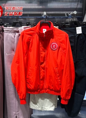Nike耐克男子加绒里料网球夹克宽松立领梭织外套2026春HQ1745-673