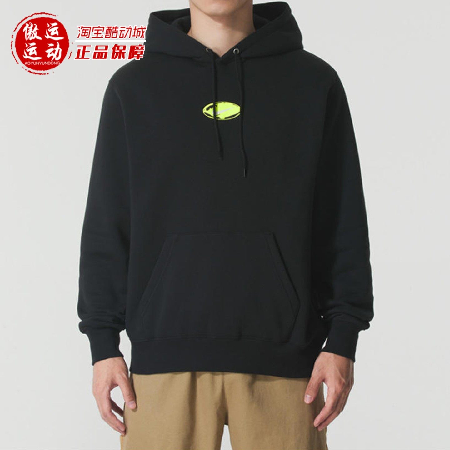 Nike耐克男子简约休闲卫衣套头衫