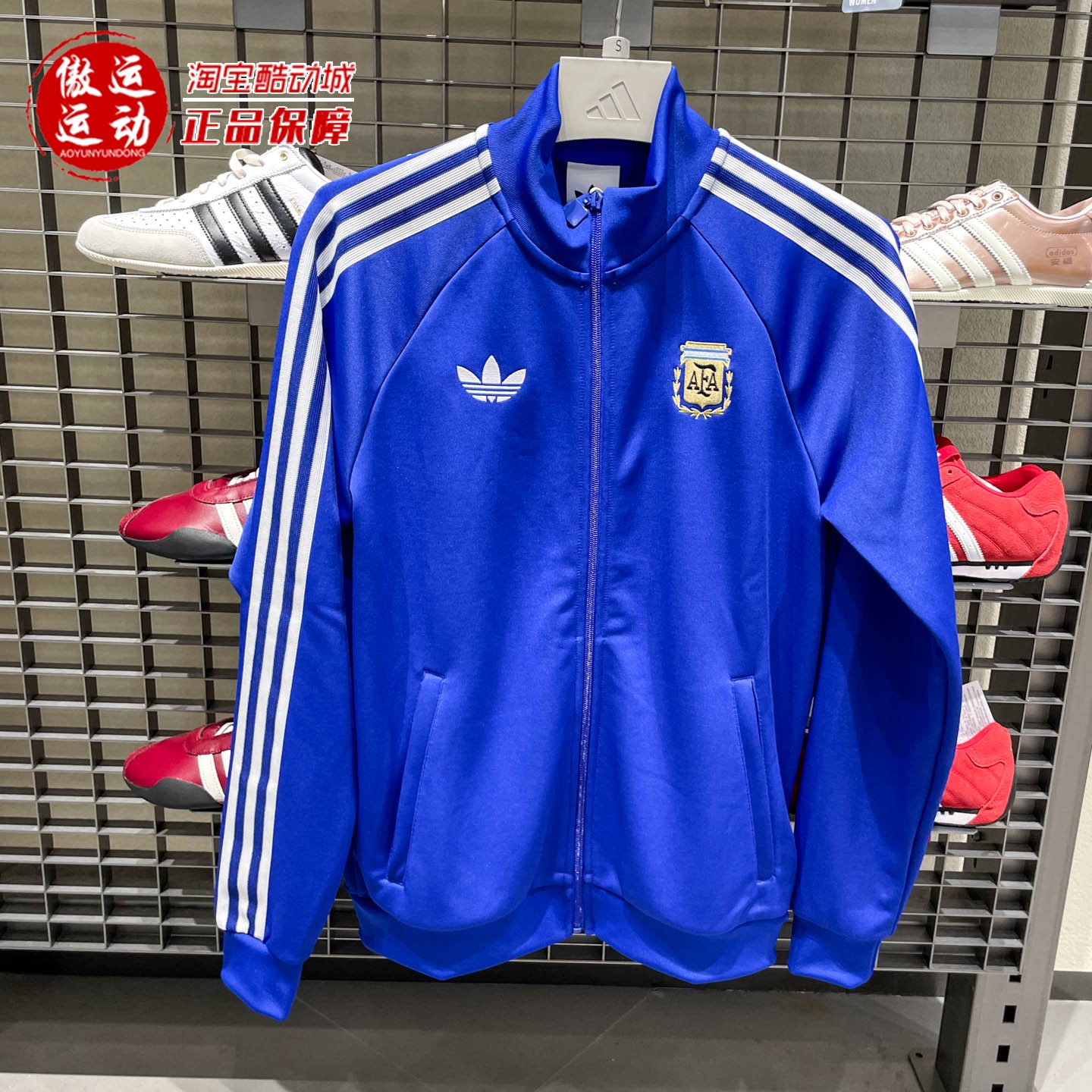 阿迪达斯三叶草男装复古足球夹克