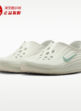 Nike耐克2026春季男子一脚蹬回弹缓震防滑运动休闲凉鞋HV5060-005