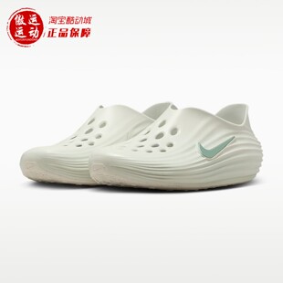 HV5060 005 男子一脚蹬回弹缓震防滑运动休闲凉鞋 Nike耐克2026春季
