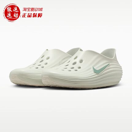 Nike耐克2026春季男子一脚蹬回弹缓震防滑运动休闲凉鞋HV5060-005