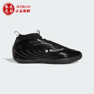 Adidas阿迪达斯男鞋2026春哈登10代缓震回弹运动低帮篮球鞋JR1598