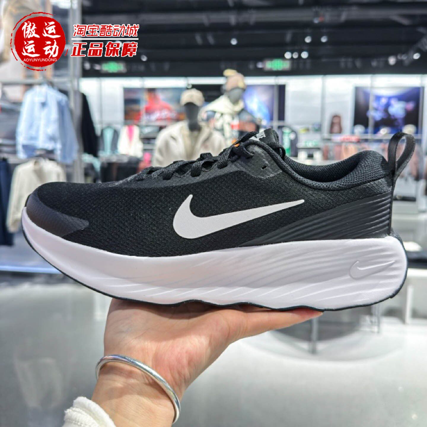Nike耐克2026春PROMINA男子步行运动鞋缓震防滑跑步鞋 FV5285-002
