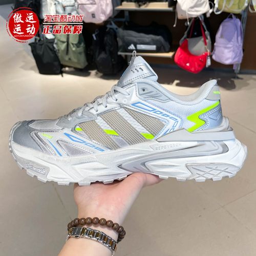 阿迪达斯男女2026春新款战损机甲做旧限量款跑步运动老爹鞋JQ1667