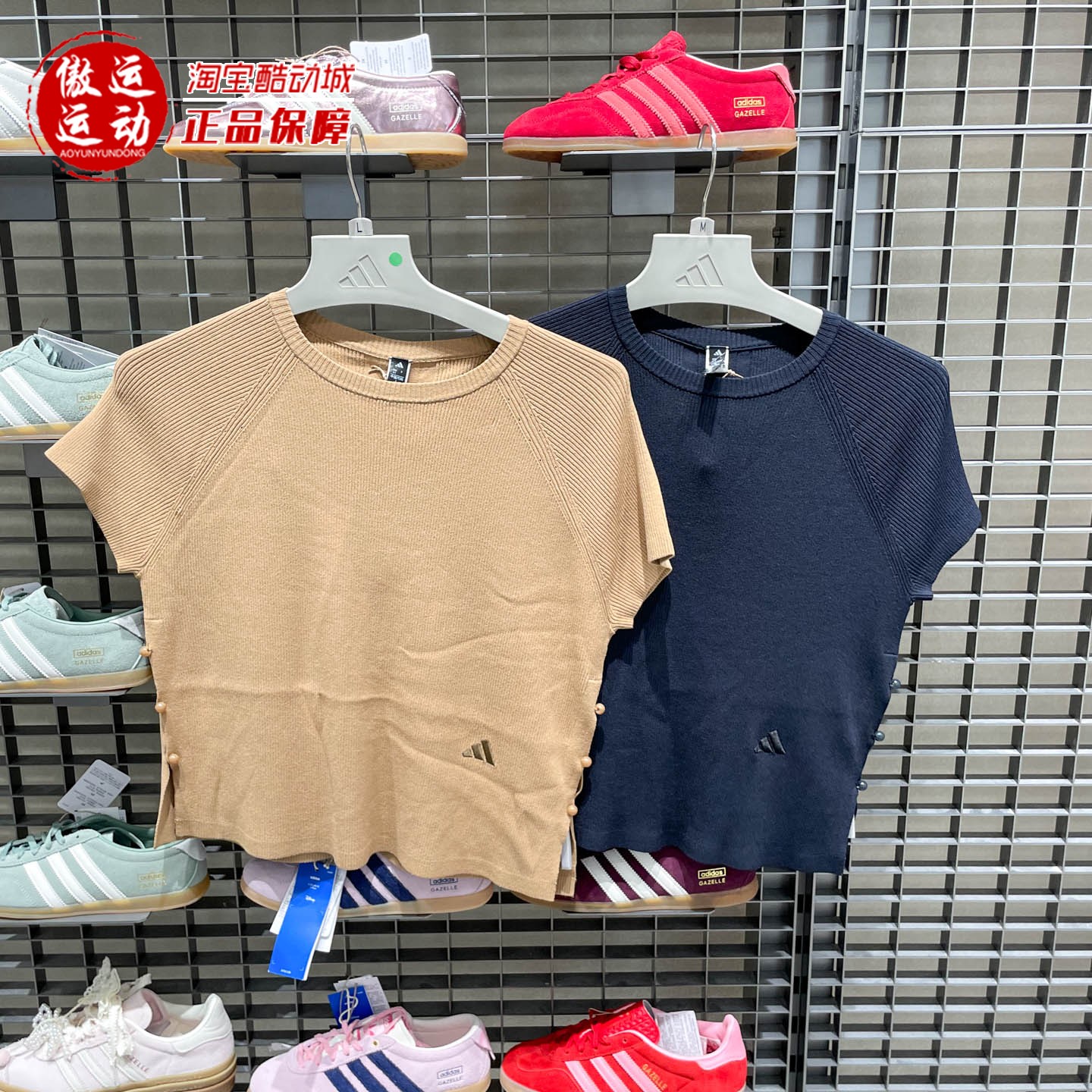 Adidas阿迪达斯女装2026秋新款简约短款针织短袖上衣LE3273LE3274