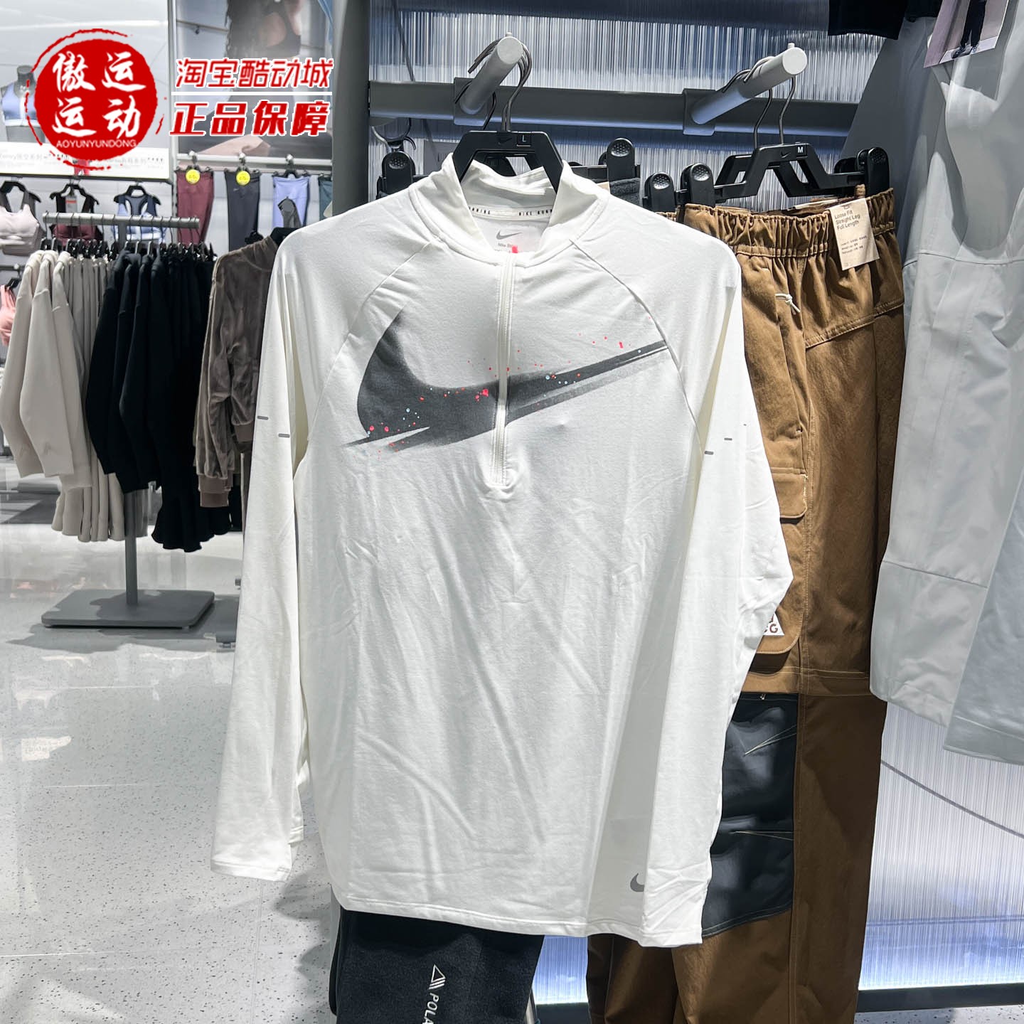 Nike耐克男子防晒速干跑步上衣
