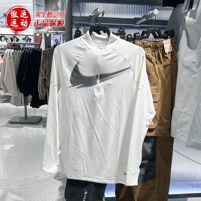 Nike耐克男子防晒速干跑步上衣