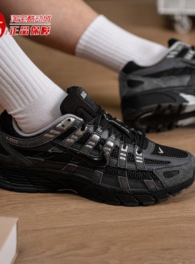 Nike耐克2026春P-6000男子复古透气缓震防滑低帮运动鞋HF0015-002
