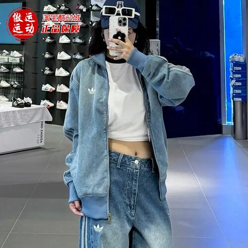 阿迪达斯三叶草男宽松牛仔立领外