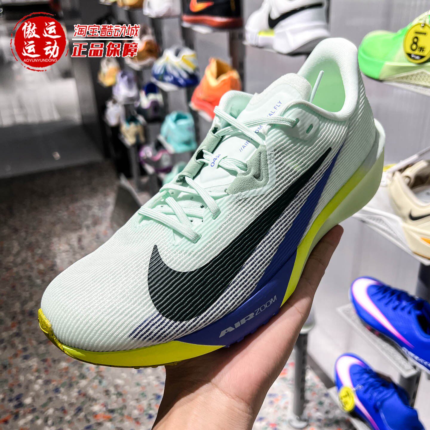 Nike耐克2026夏季Zoom Rival Fly 4男子舒适透气跑步鞋FV6040-300