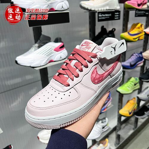 Nike耐克女子2026春季新款经典空军一号甜美时尚运动鞋IO8755-600