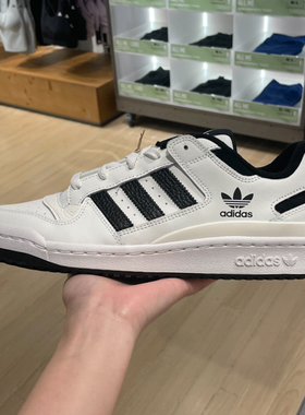 阿迪达斯三叶草男女鞋2025春季FORUM透气低帮休闲运动板鞋 IH7830