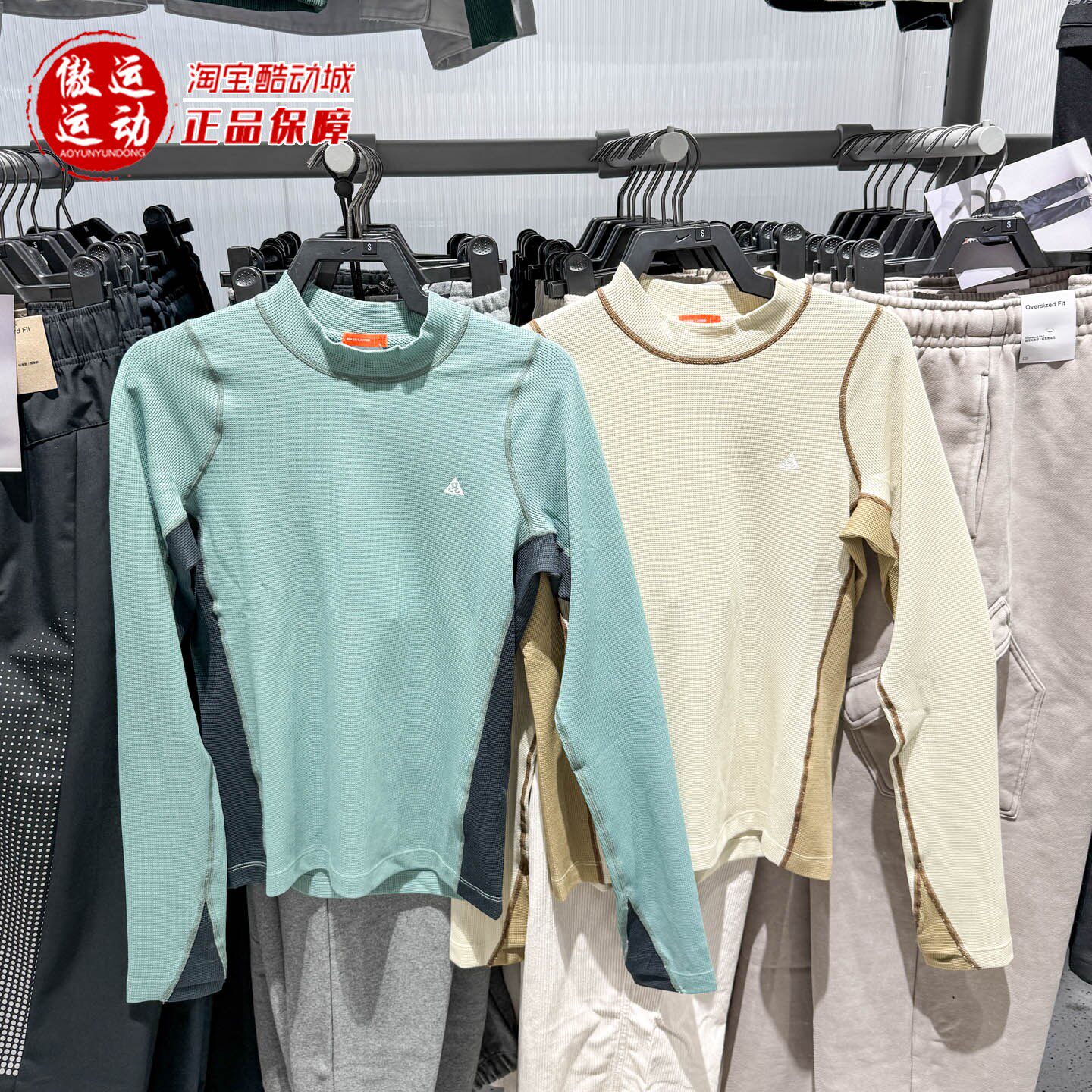 Nike耐克女子防晒速干长袖上衣