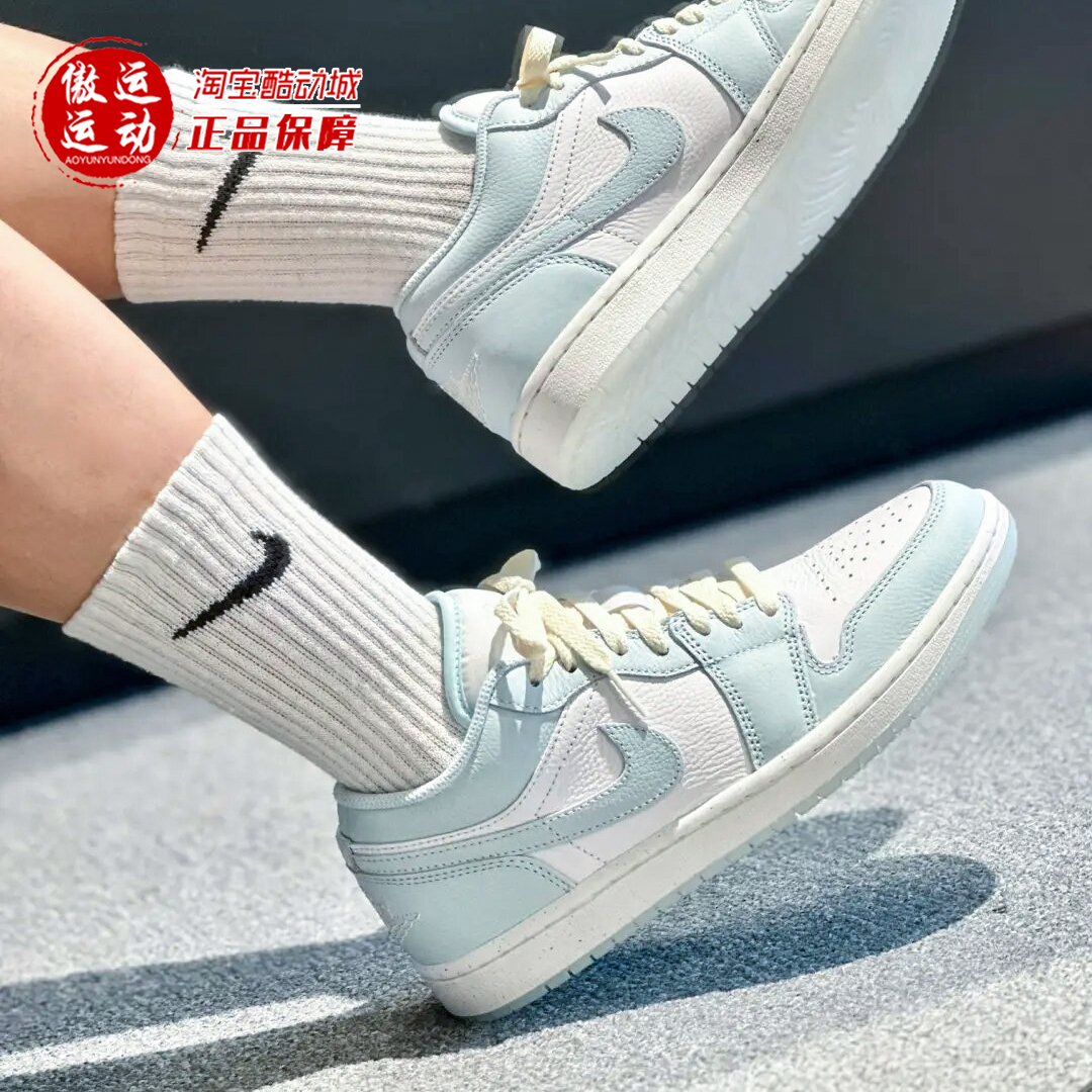 Nike耐克男鞋2025秋新款AJ1北卡蓝缓震耐磨篮球运动鞋 HJ5999-400