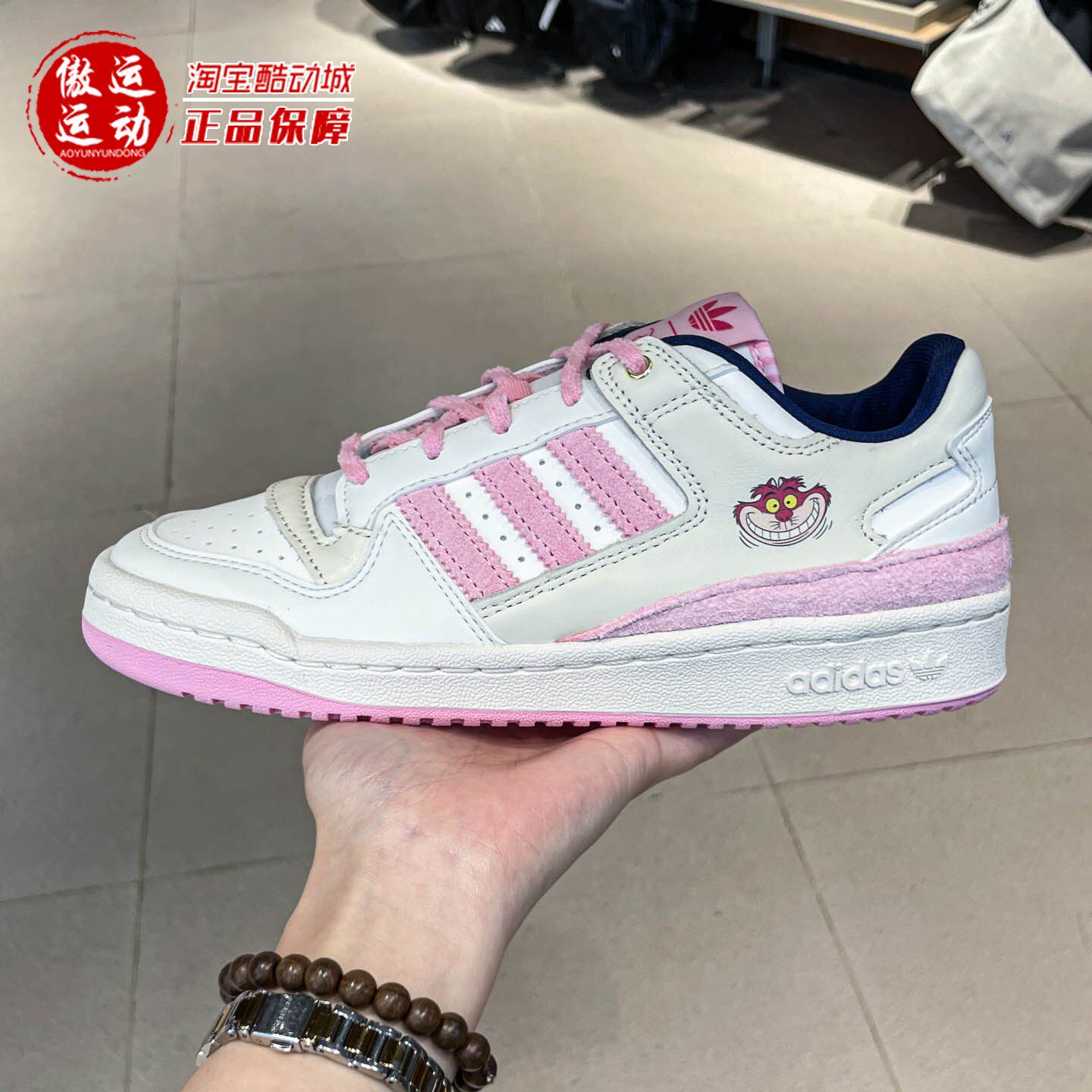 阿迪达斯三叶草女子经典运动鞋