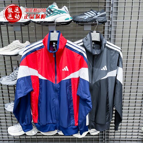 Adidas阿迪达斯男装2026秋季新款运动休闲夹克外套 KF3677 KF3678