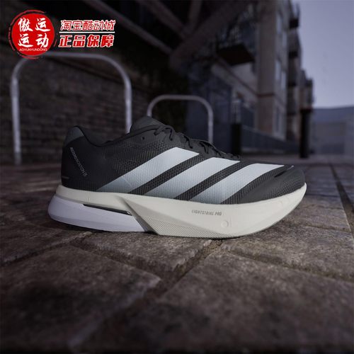 阿迪达斯男专业竞训玻纤柱跑鞋