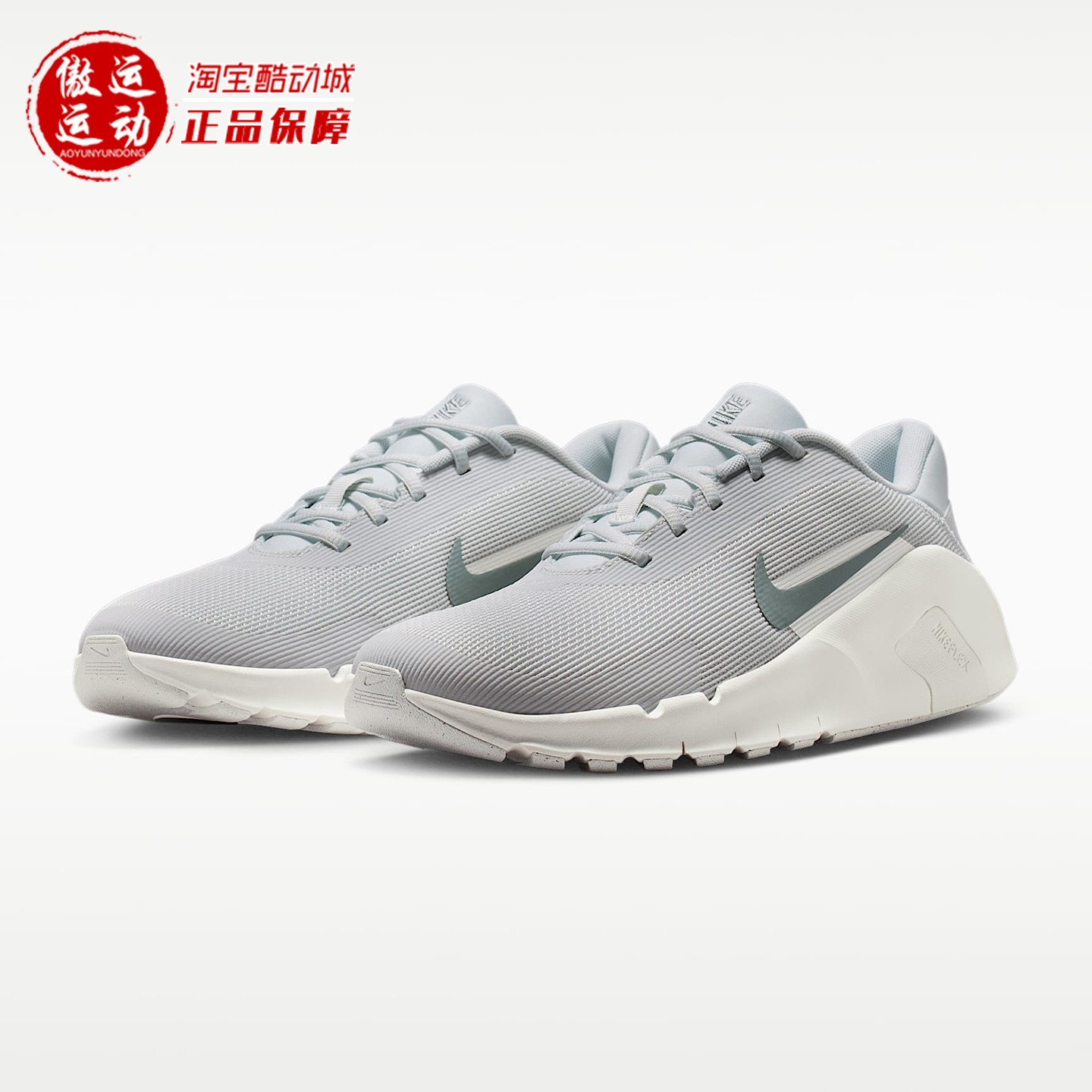 Nike耐克男子综合训练鞋
