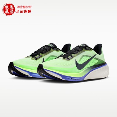 Nike耐克2026夏Pegasus 42飞马男子缓震公路跑步运动鞋IB1873-702